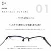 Город Snapglass Круглый Матовый Полупрозрачный +2.50