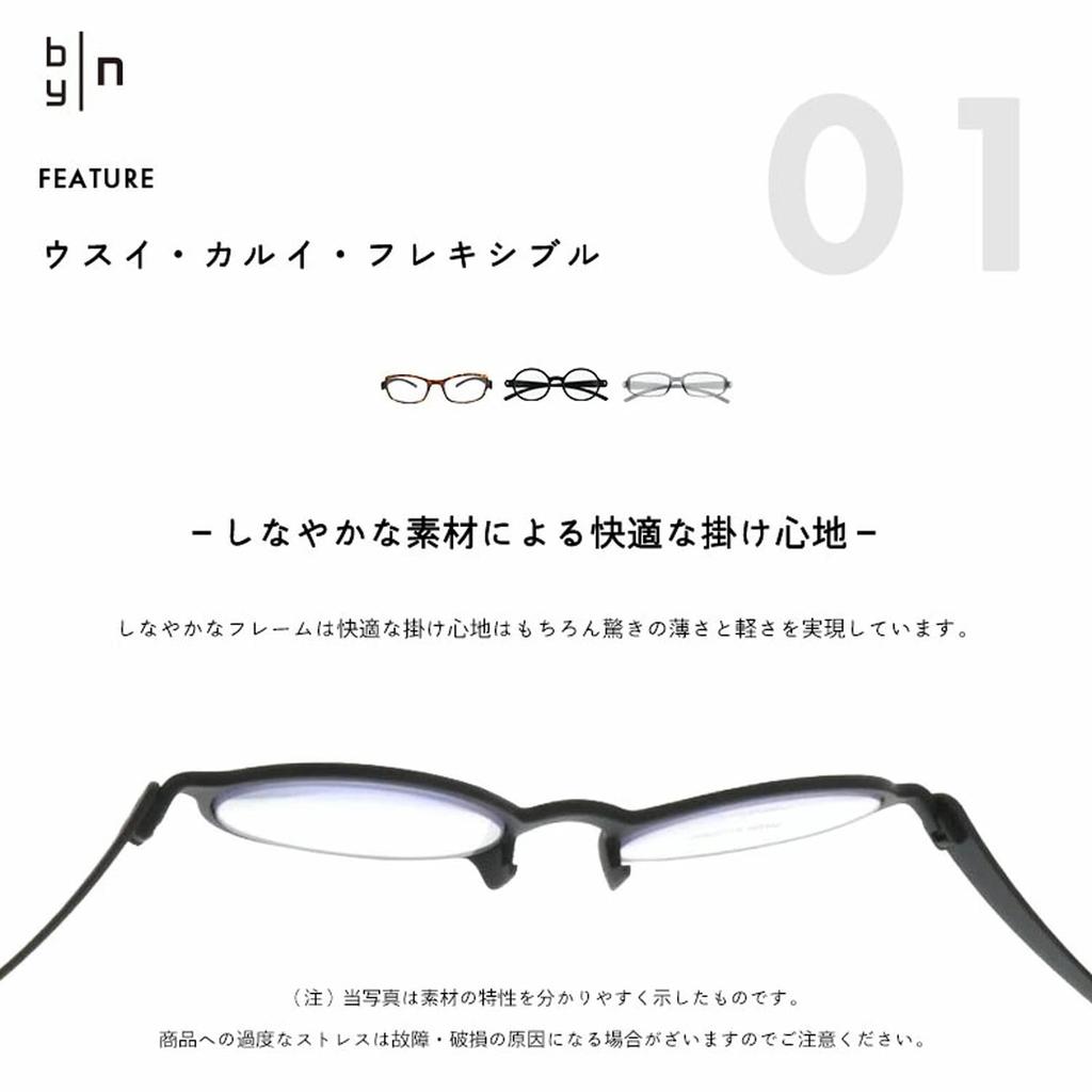 Город Snapglass Круглый Матовый Полупрозрачный +2.50