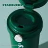 Starbucks One-Hand Stainless Steel Insulated Tumbler