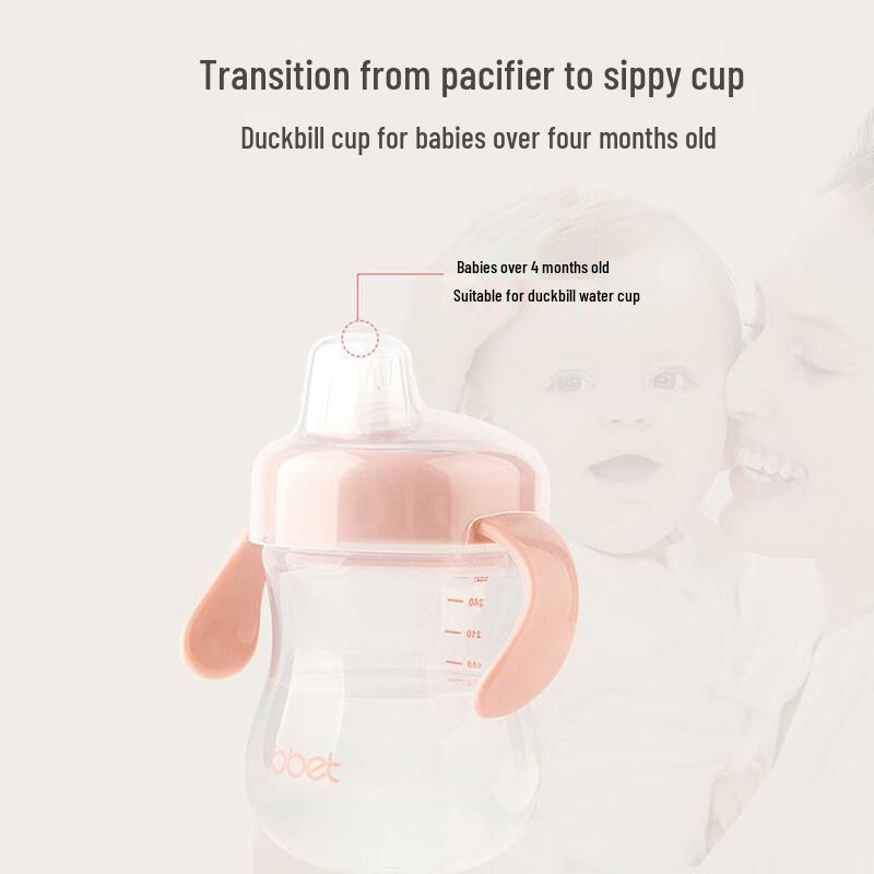 Barbie Elephant 280ml PP Baby Training Cup with Handle