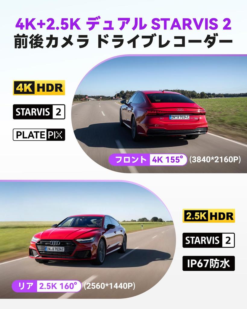 Видеорегистратор VANTRUE S1 Pro Max с передней и задней камерами, сенсорами STARVIS 2, улучшенным ночным видением, распознаванием номеров, водонепроницаемостью IP67, функцией помощи при парковке, голосовым управлением, светодиодной индикацией