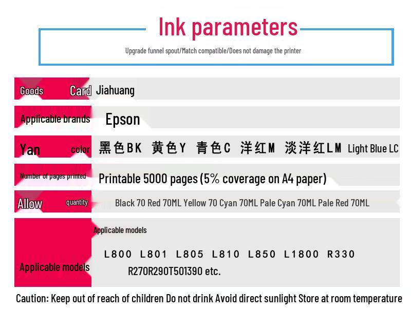 Чернила Epson 674 для заправки принтеров L805/L810/L801/L1800/L850/R330/R230