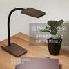 OHM Electric LED Desk Lamp, Desk Light, Study Stand, Daylight White, Brown Wood Grain Finish, DS-LS20-T, 06-3831