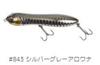 Imakatsu Trairao 130 Mm 28 Grams Floating Lure 843 (4737)
