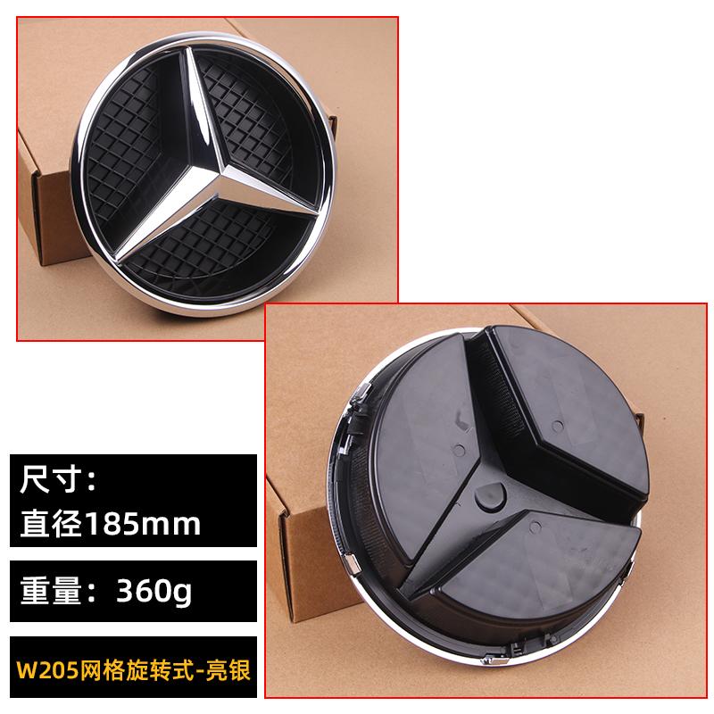 1pcs Grill Emblem Star Badge Front Grill Logo For Mercedes Benz W204 W205 W213 X253 A B C E S CLA GLB GLC GLE GLS Accessories