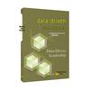 Книга «Управление школой на основе данных»