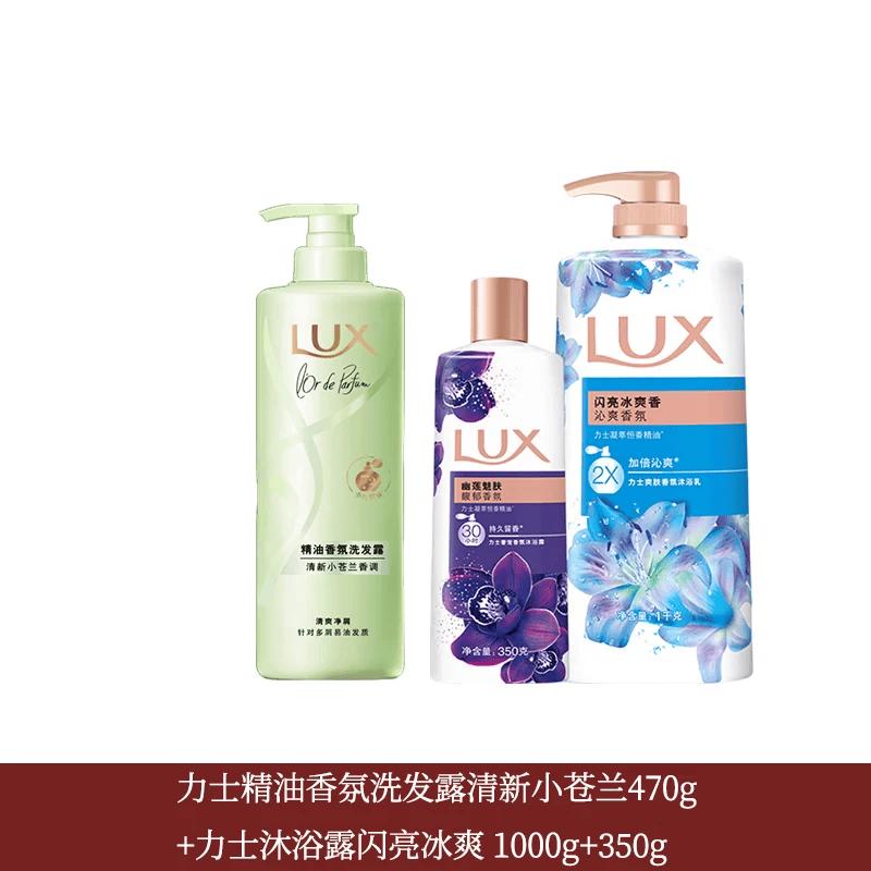Lux Fresh Freesia Shampoo & Sparkling Ice Cool Shower Gel Set