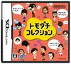 Tomodachi Collection
