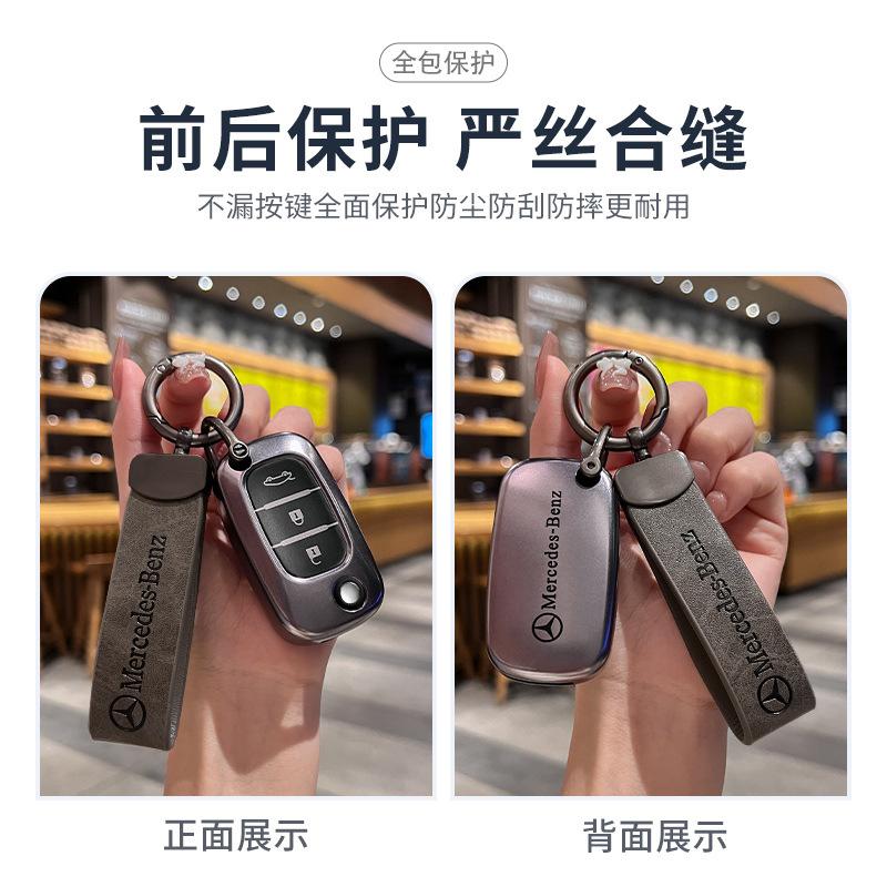 KMLC1 TPU Car Key Shell Case Cover For Mercedes Benz Smart Fortwo 453 Forfour 2015 2016 2017 CWTWB1G767 TWB1G767 Keychain Accessories