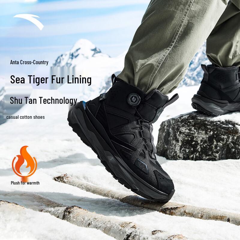 Мужские зимние теплые высокие спортивные кроссовки Anta Yue Ling 2