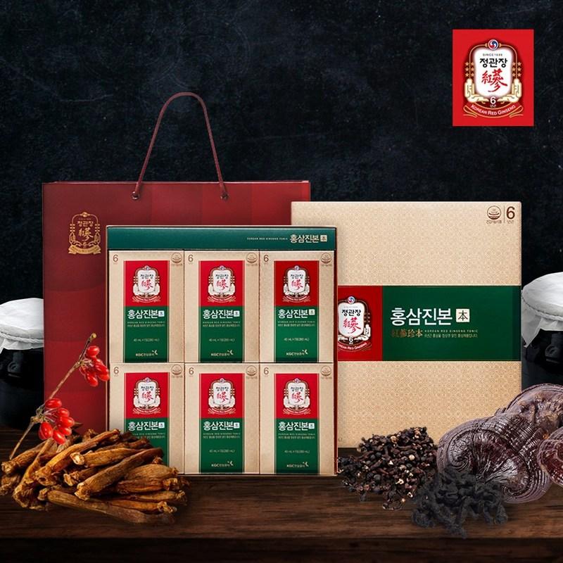 CheongKwanJang Red Ginseng Jinbon Pouch