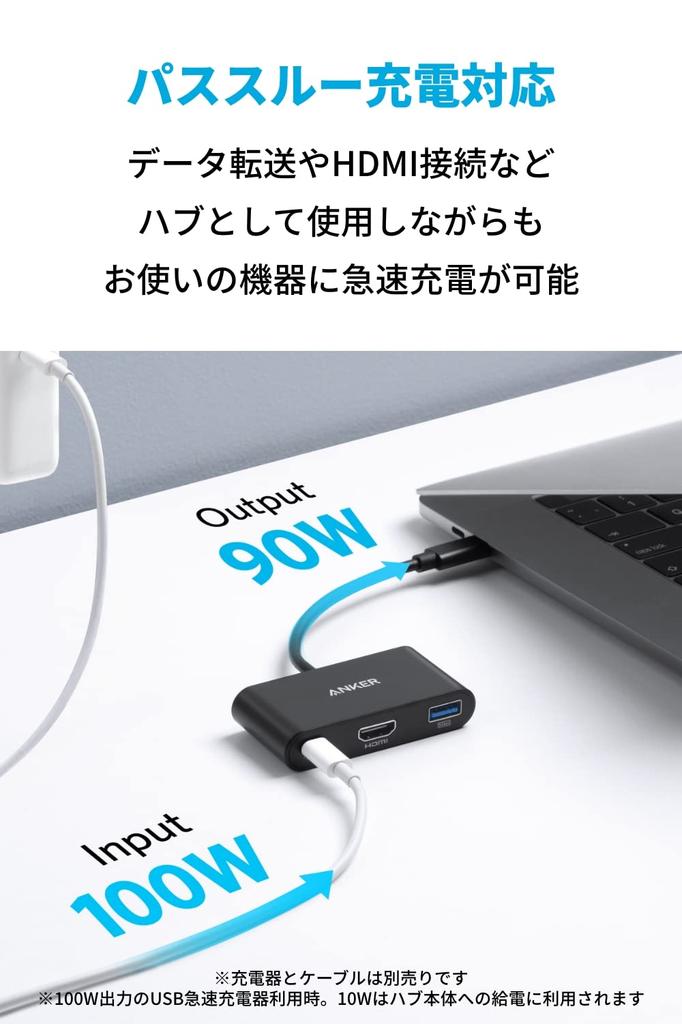 Anker PowerExpand Hub with 4K HDMI Output 90W PD USB iPad MacBook XPS Note and More 3-in-1 USB-C Support, Port, Pass-Through Charging, Compatible,