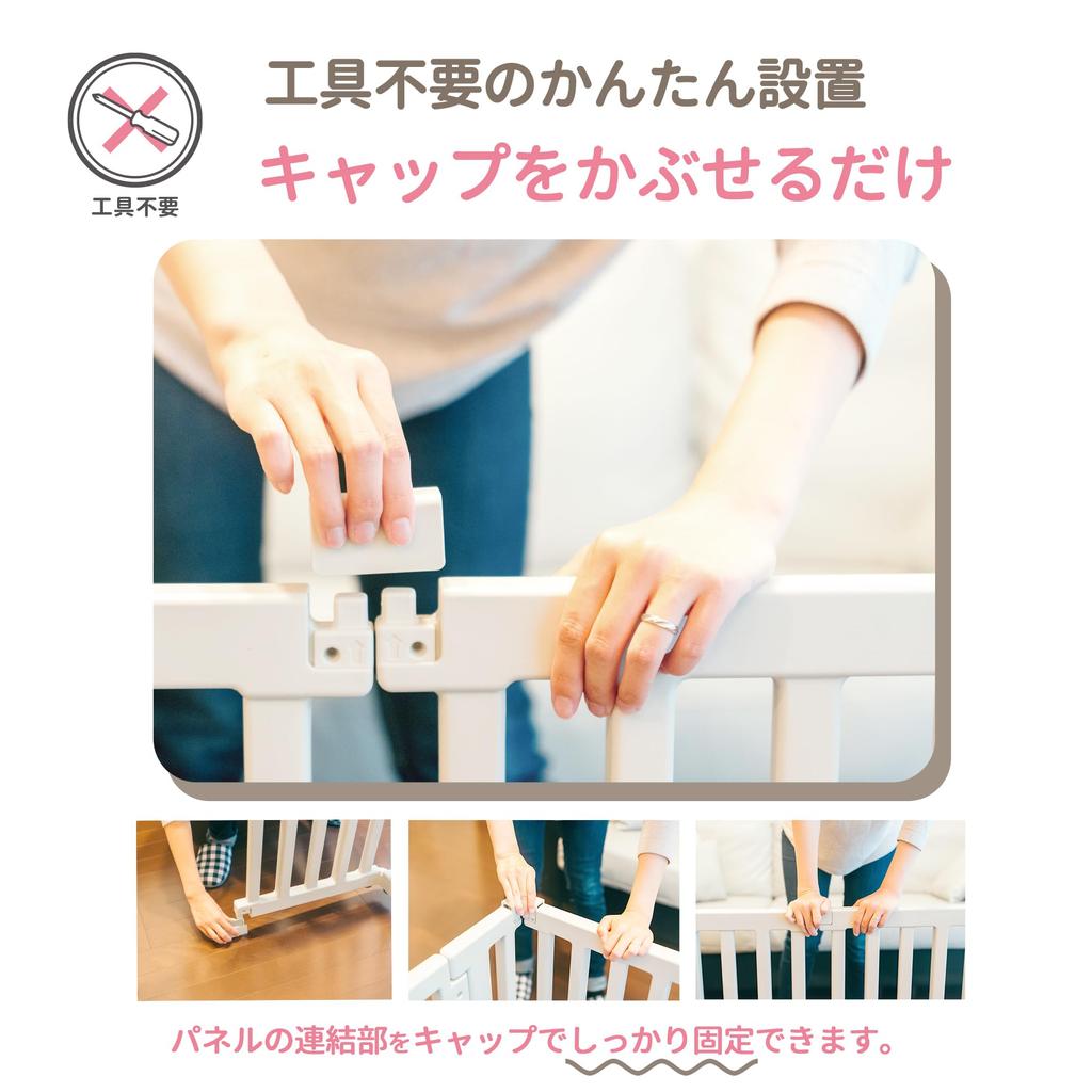 Eiwa Разделитель для манежа My Happy Place и