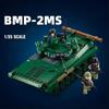 738 шт. Военный танк БМП-2МС Модель Кирпичики Боевая машина пехоты Оружие Конструкторы Обучающие игрушки для детей БЕЗ КОРОБКИ
