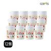 GBMS Красный Плюс Ферментированный Концентрат Порошок Ягод Годжи Чеянъ 1 Коробка 100 Внутренний 30г 12 шт