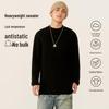 Jeanswest Men's Semi-High Collar Casual Base Sweater
