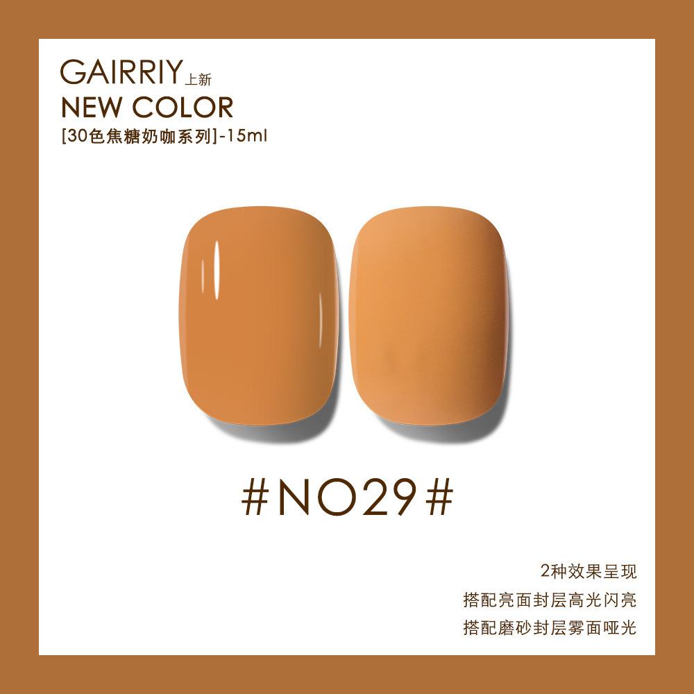 Карамельный молочный кофе с молоком, чай с молоком, кофейный лак для ногтей, клей, популярный цветной клей для ногтей, кофейный цвет, коричневый, светотерапия, нейл-арт