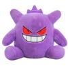 Cute Gengar Doll Plush Toy Monster Pillow Doll