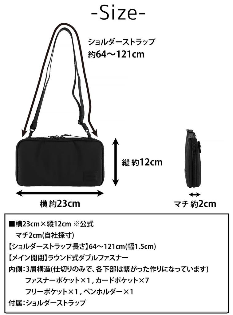 Porter Yoshida Bag Дорожная сумка Multi Pouch Multi Case Наплечная сумка Cape 2 Way Travel Organizer 883-15450 Черный