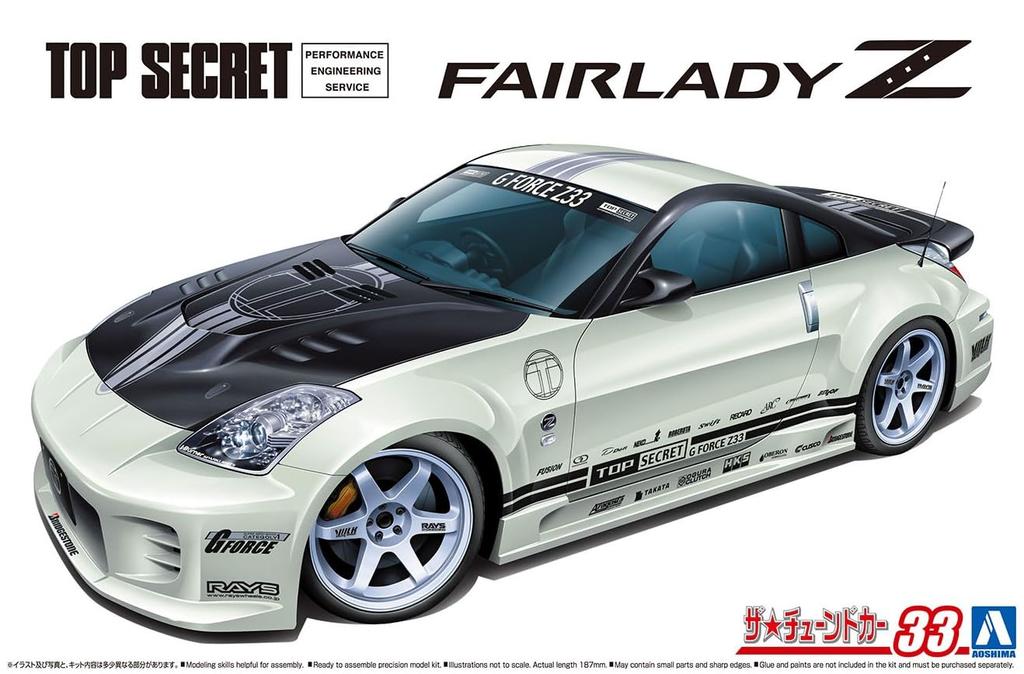 Aoshima Bunka Kyozai The Tuned Car Series Nissan Top Secret Z33 Fairlady Z Plastic Model 1/24 No.33 '05 (Car)