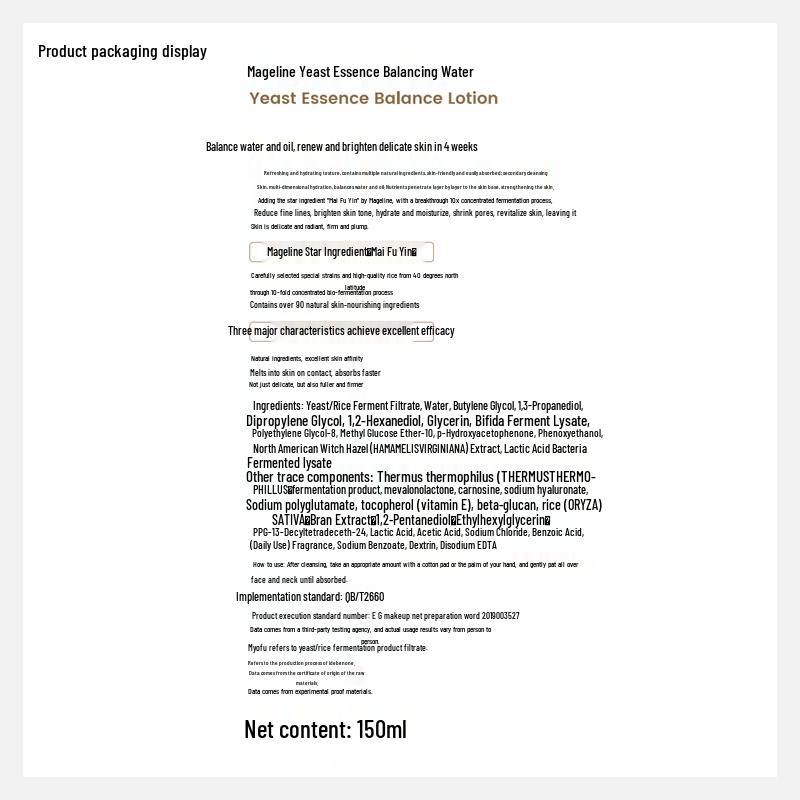 Mageline Time Trilogy Skincare Gift Set