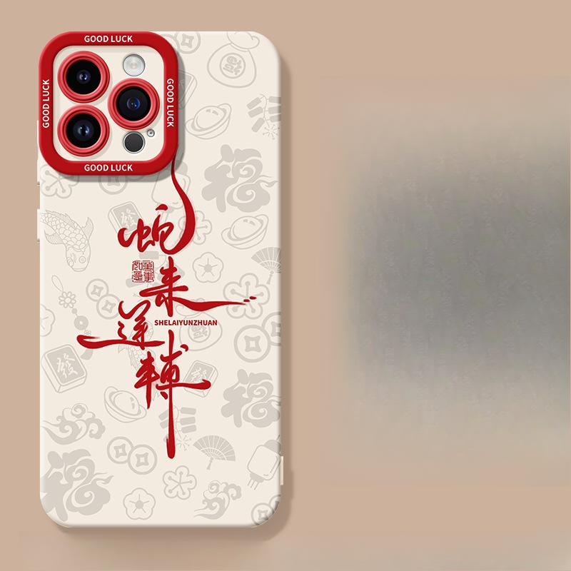 С Новым годом Хороший Подходящий Чехол для телефона Apple iPhone 16 15 Противоударный 14plus 13 Силиконовый 12mini Защитный чехол