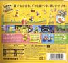 Новые братья Super Mario 2.