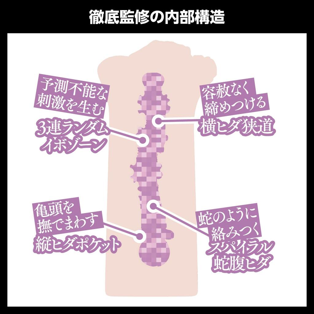 SSI JAPAN Шедевр Azu 340г под руководством самой Azu Tentsuki (отечественный бренд) Лосьон «Японский Тентсуки»,