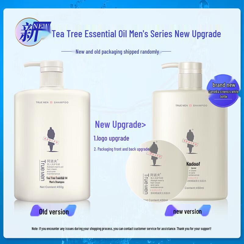 Adolph Tea Tree Essential Oil Men's Shampoo