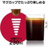 Капсулы Dolce Gusto Mocha Blend Nescafé (30 штук)