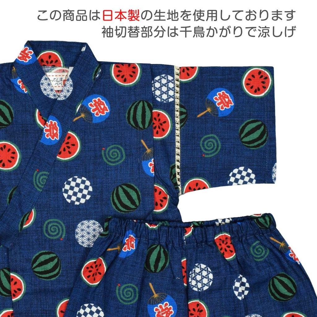 Jinbei Top and Bottom Made in Watermelon Navy Boys' Set, 100% Cotton, Japan, Pattern,