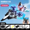J-20 Remote Control Aircraft, Foam Drone Model Aircraft Glider Children Fixed Wing Combat Aircraft Toy Boy