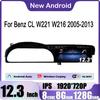 12,3-дюймовый сенсорный экран Android 14 для Benz CL W221 W216 2005-2013 Автомобильные аксессуары Мультимедиа Carplay Мониторы Видео Радио Плеер