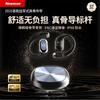 Спортивные наушники Newsmy LY71 с открытым ухом и костной проводимостью Bluetooth