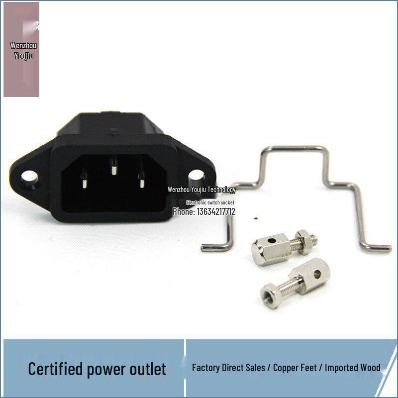 3-Pin Copper AC Power Socket with Anti-Pull-Out Buckle