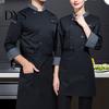 Однотонная поварская куртка двубортная с воротником-стойкой карманами пальто рубашка с длинным рукавом униформа для ресторана отеля рабочая верхняя одежда
