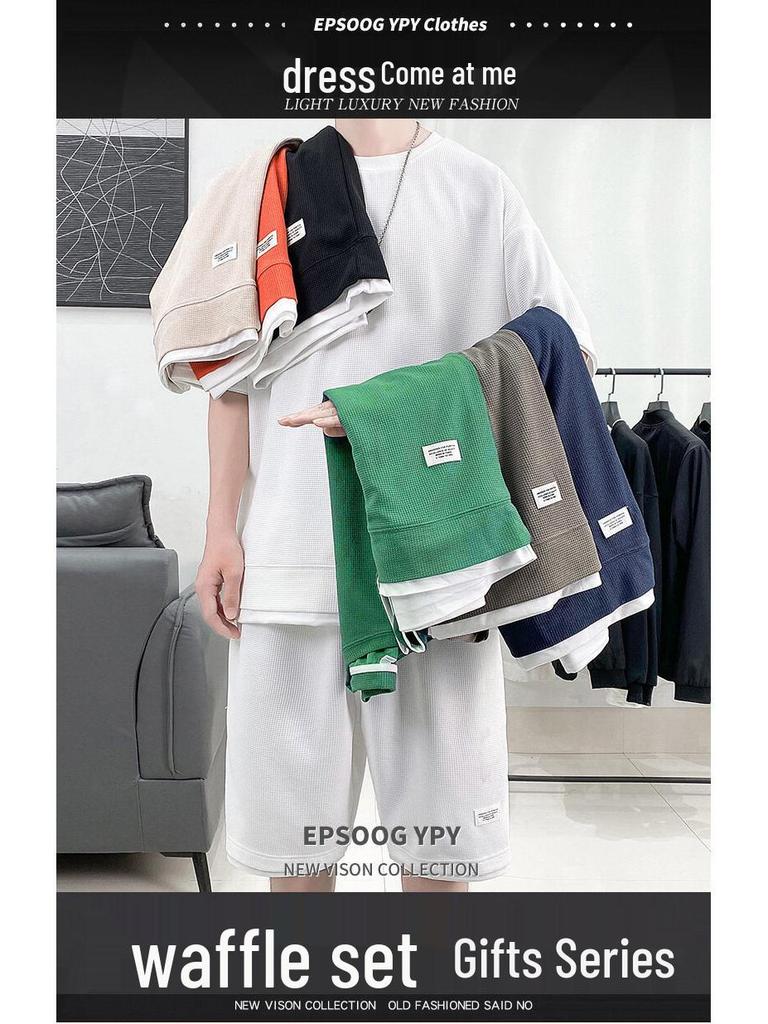 Мужской летний вафельный спортивный комплект с коротким рукавом и шортами, двухпредметный