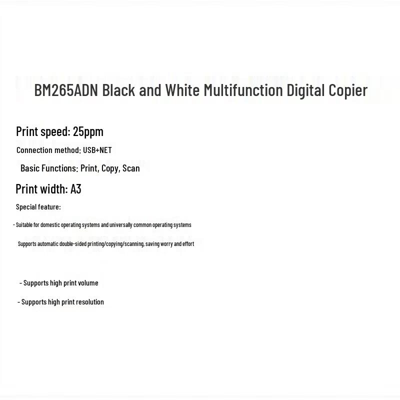PANTUM BM265ADN A3/A4 Black & White Multifunction Printer CN plug (adapter included)