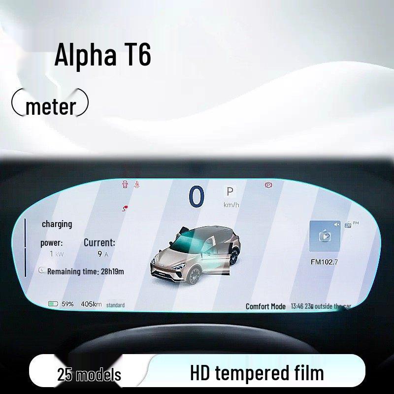 Защитная пленка для приборной панели и экрана навигации ARCFOX Alpha T6