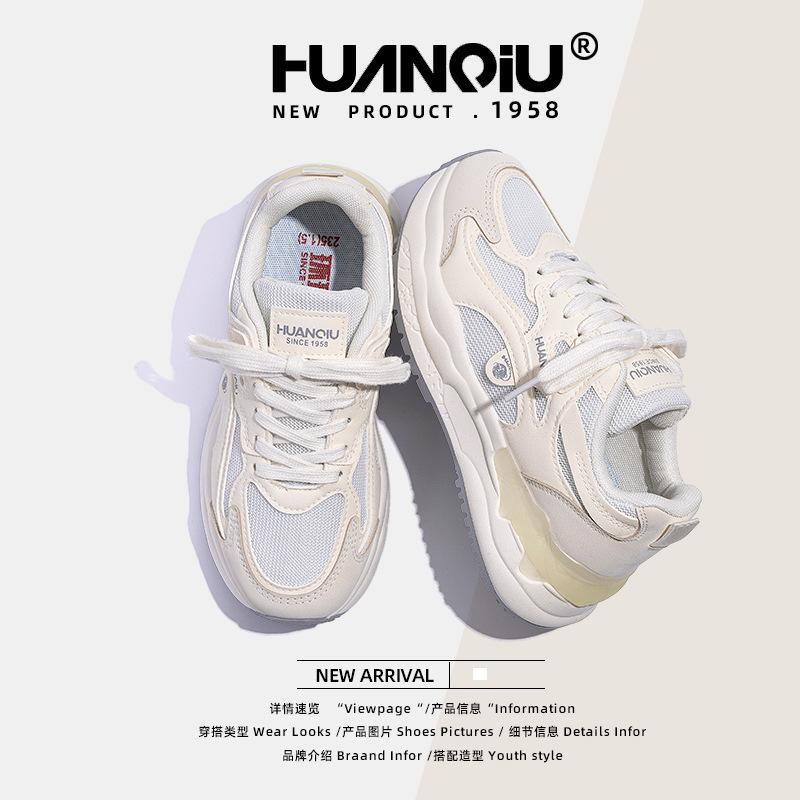 Глобальные женские кроссовки папа ZHQ-XA101-2 новые летние дышащие кроссовки на платформе универсальные повседневные кроссовки детские