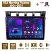 Android Car Radio для KIA Morning Picanto 2004-2007 Мультимедийный проигрыватель Головное устройство Стерео GPS Навигация BT WIFI 1+16 ГБ