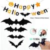 Набор наклеек летучих мышей на Хэллоуин 12 штук ПВХ наклеек летучих мышей для декора бара, KTV и дома с привидениями