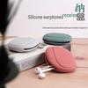 Portable Silicone Headphone & Cable Organizer - Anti-Lost Key & Small Item Storage
