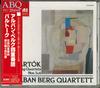 CD КВАРТЕТ АЛЬБАНА БЕРГА - Барток: Струнный квартет Нет. 5 TOCE9026 Япония ОбиКлассика Б/У