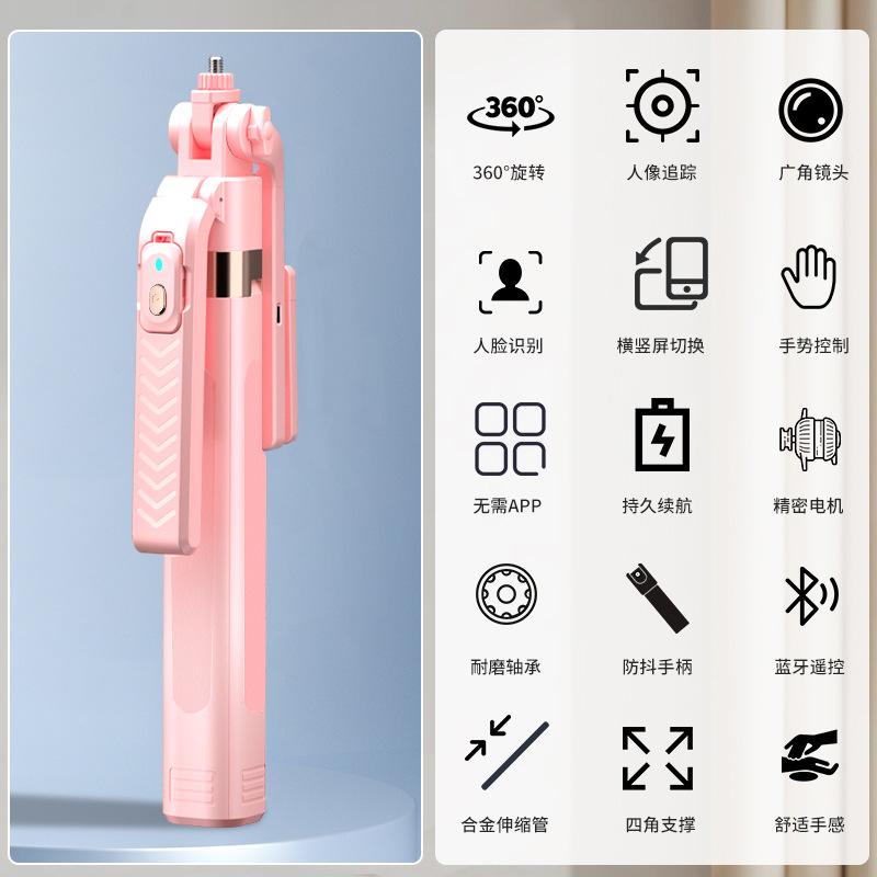 Распознавание лиц Smart Follow-up Quadripod Полка для селфи Stick1.8RiceВращающийся на 360° встроенный кронштейн для хранения