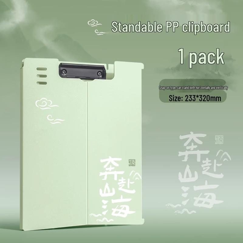 A4 Multi-Functional Stand-Up Clipboard & Writing Pad: Horizontal/Vertical Folding Document Holder for Students