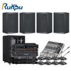 Runpu Wired Conference Audio System Solution (CN version)
