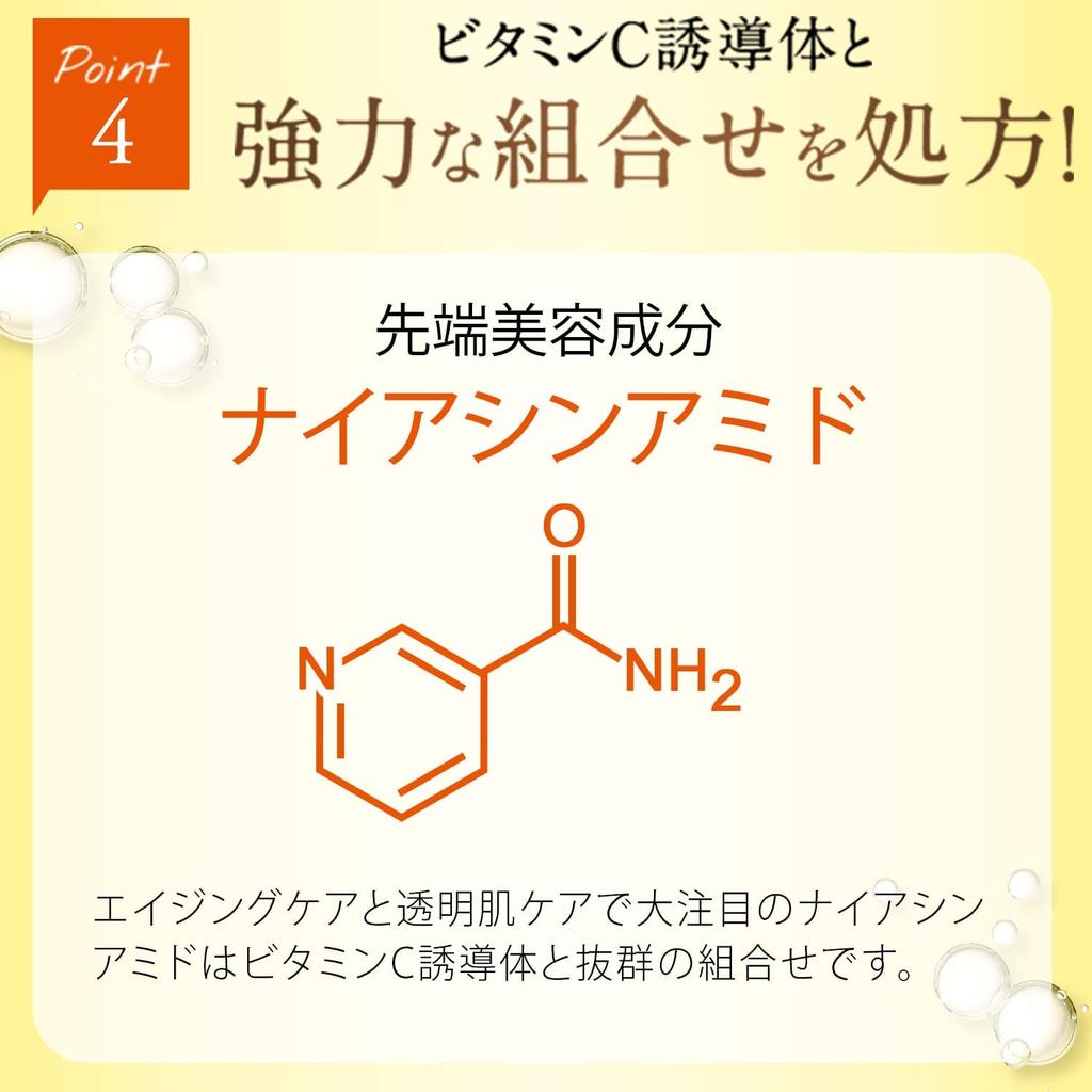 EbiS Cosmetics C Essence 20 мл сыворотка витамин C сыворотка производное витамина C высококонцентрированная формула сделано в Японии унисекс Лучшая покупка (ЭБиС) VC5+PLUS [ЛДК