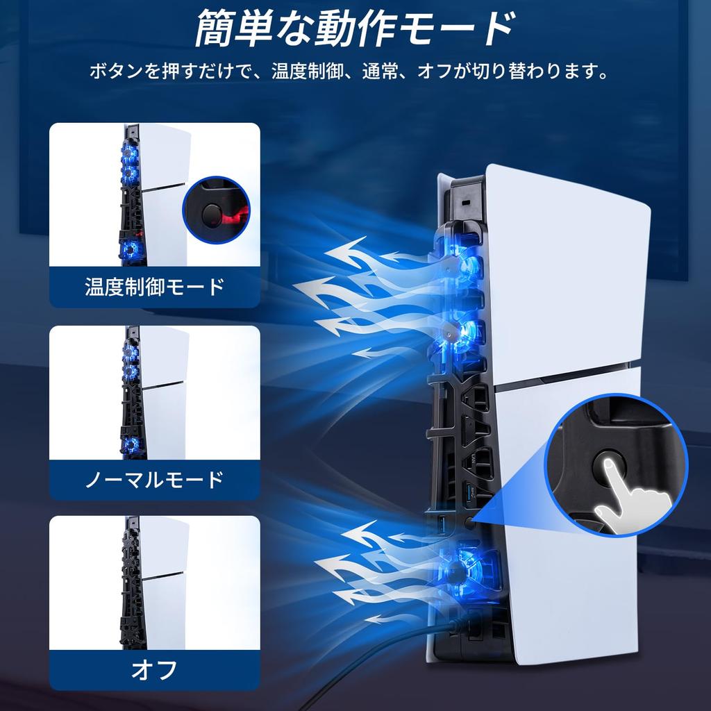 Mcbazel Cooling Fan for New PS5 Slim RGB Light Low Noise High Speed Cooling Technology 3 High Speed Fans Smart Temperature Control Compatible with