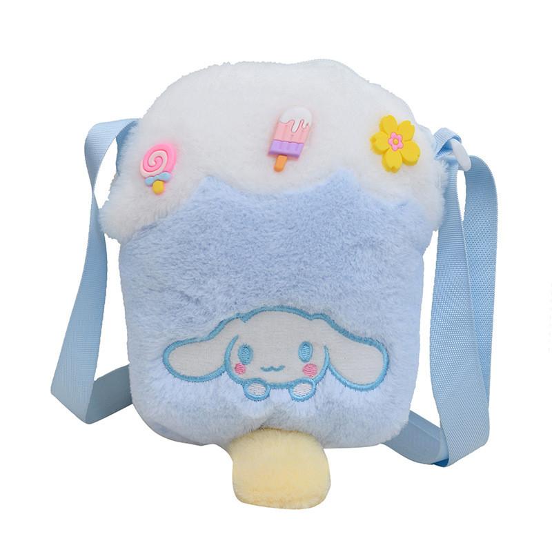 Ice Plush Melody Cream Pack Kids Crossbody Bag Cute Cartoon Style Purse Coin